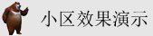 www.com.就要操逼